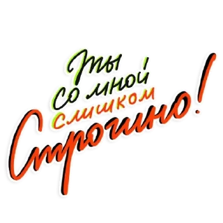 Sticker Sunny @stickersb2b - 11