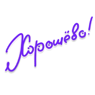 Sticker Sunny @stickersb2b - 1