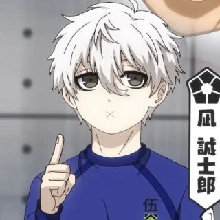 Стикер Сэйсиро Наги/Синяя Тюрьма - 4