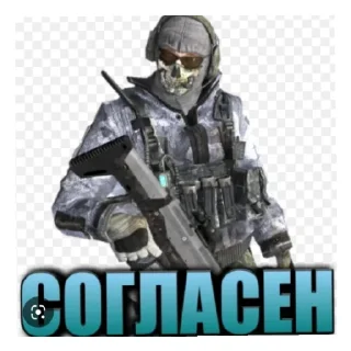 Sticker Сэмпааай - 6