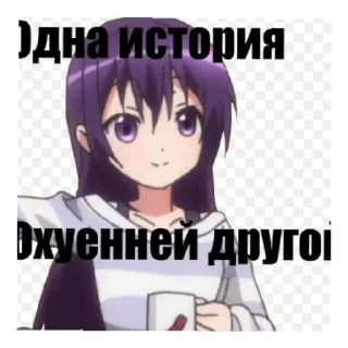 Sticker Сэмпааай - 8