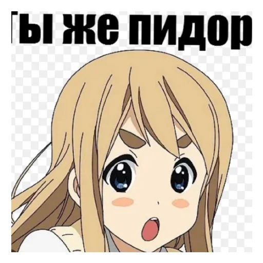 Sticker Сэмпааай - 5