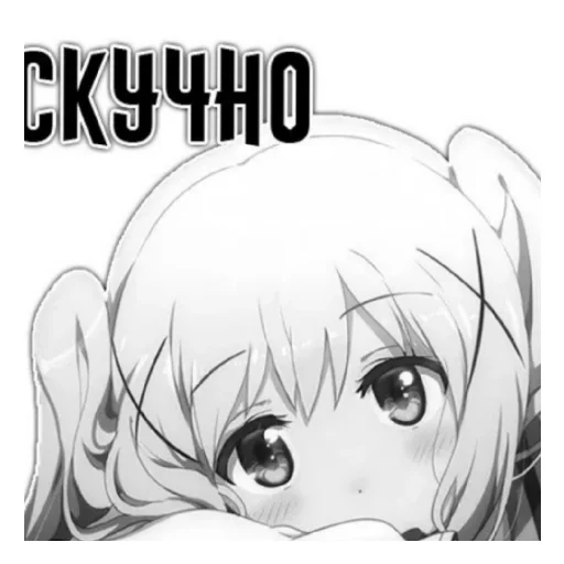 Sticker Сэмпааай - 2