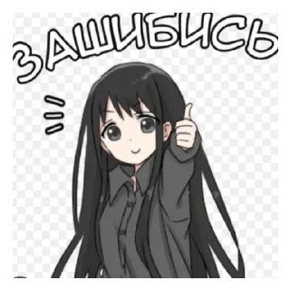 Sticker Сэмпааай - 9