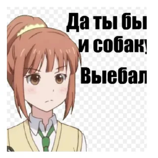 Sticker Сэмпааай - 10