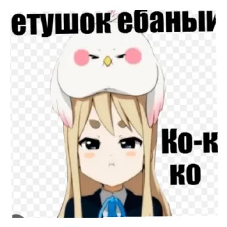 Sticker Сэмпааай - 7