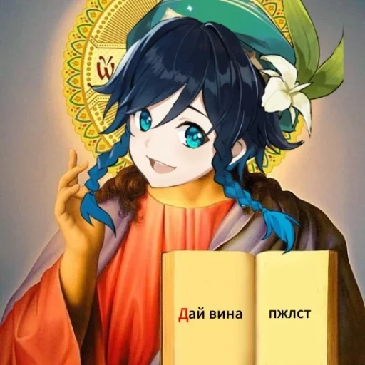 Стикер венти :: @fStikBot - 8