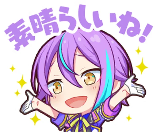 Sticker Kamishiro Rui - 5