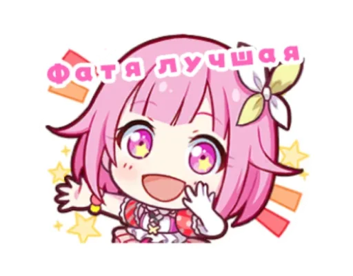 Sticker Sekaiimiuxie1 - 1