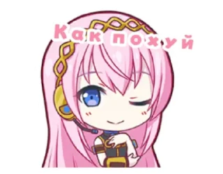 Стикер Секай головного мозга - 5