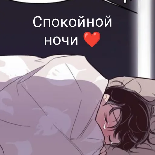 Sticker SekretVMoejGoloveManhvaiaoil - 1