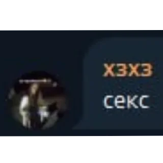 СМС шрифт скриншот