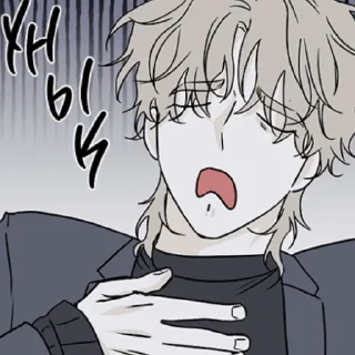 Стикер Ё Тэджу @Gakagol21 - 2