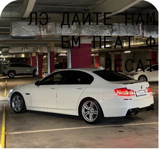 Секси бомба - 