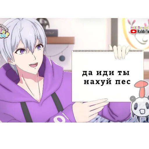 аниме мультфильм СМС