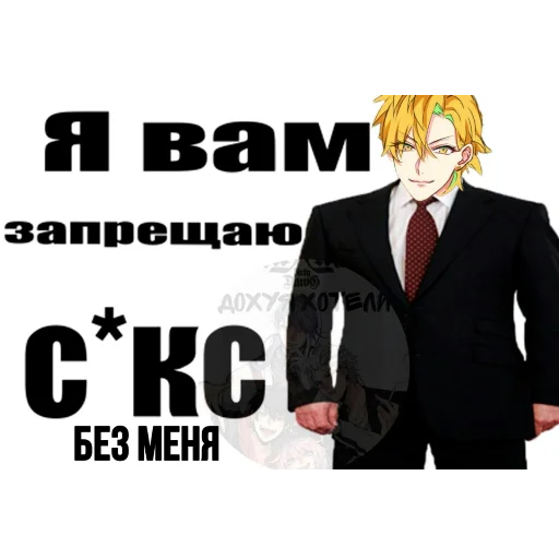 СМС одежда мультфильм