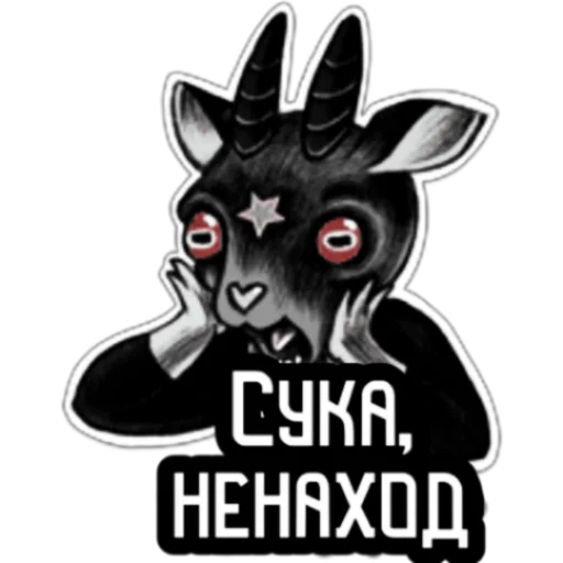 СМС млекопитающее плакат