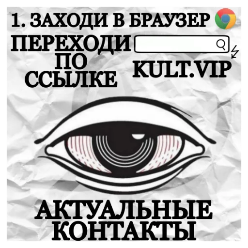 СМС плакат шрифт