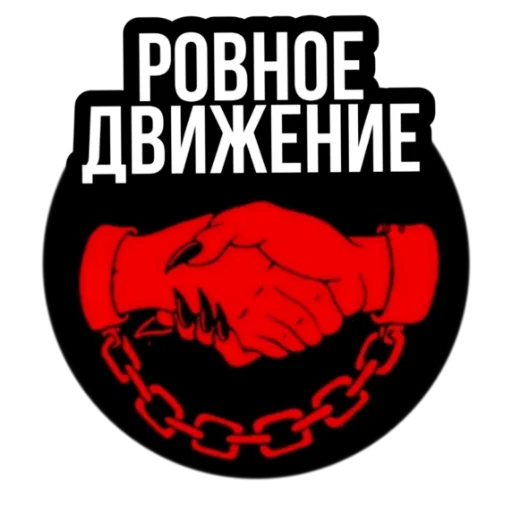 СМС плакат графика