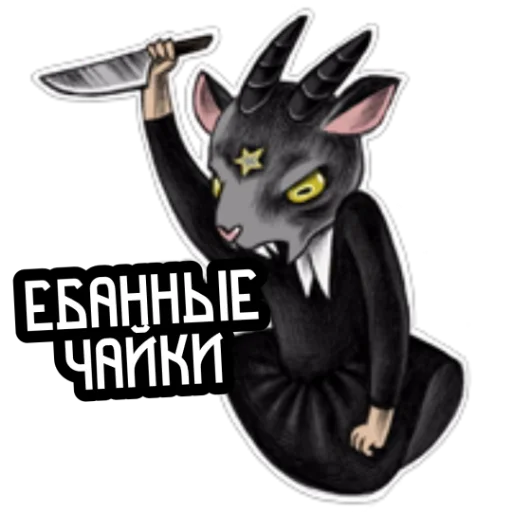 млекопитающее животное мультфильм