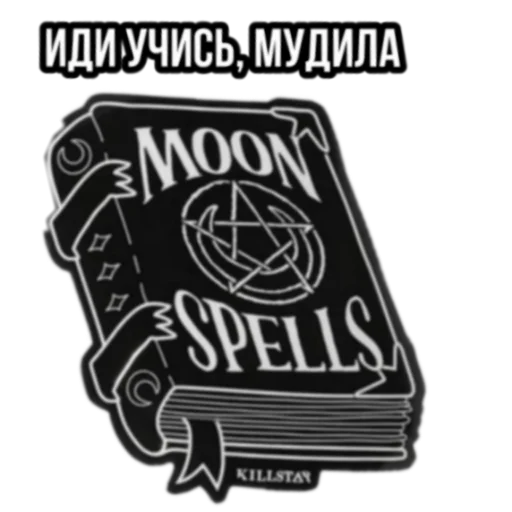 СМС шрифт графика