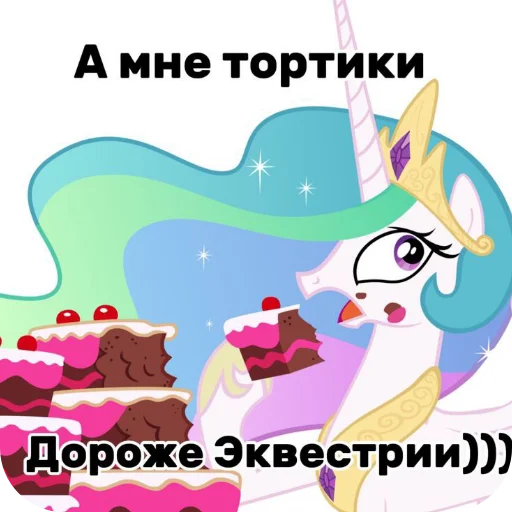 Стикер SelestiyaTutOtCerkanangega - 1