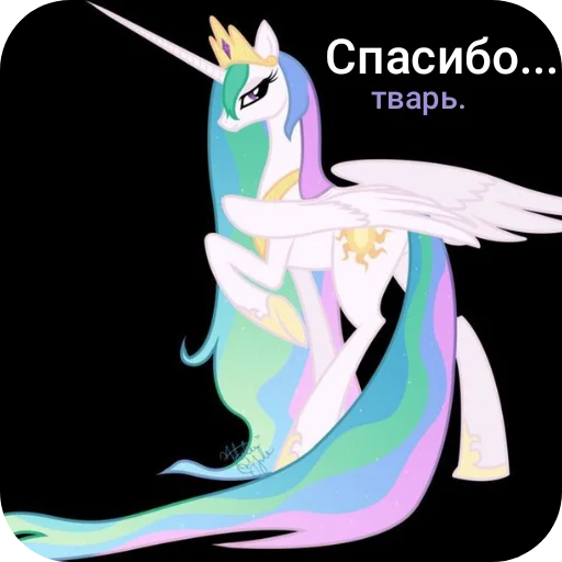 Стикер SelestiyaTutOtCerkanangega - 1