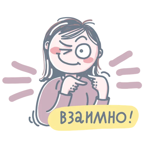 Стикер Selfreflexia - 4