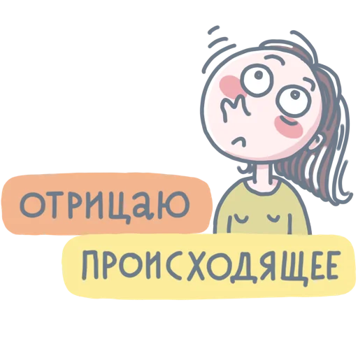 Стикер Selfreflexia - 1