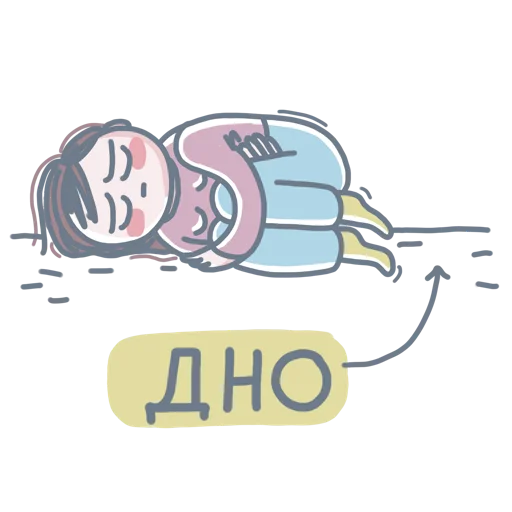 Стикер Selfreflexia - 0