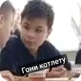 Стикер Селявики крем сода🌶 - 11