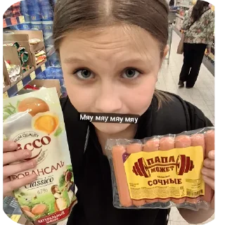 Стикер Селявики крем сода🌶 - 2