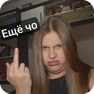 Стикер Селявики крем сода🌶 - 1