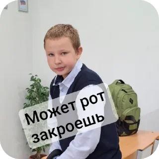 Стикер Селявики крем сода🌶 - 9