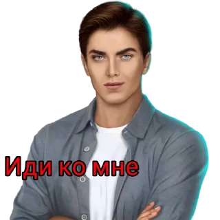 Sticker ЯОНТ•Сэм/Алекс• @luciferkaRC - 11