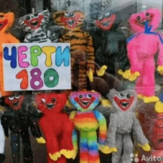 Стикер На случай переговоров - 2