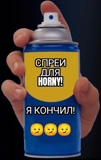 Семейный спрей 1.0 - 