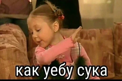 Семейные блат by @fStikBot - 