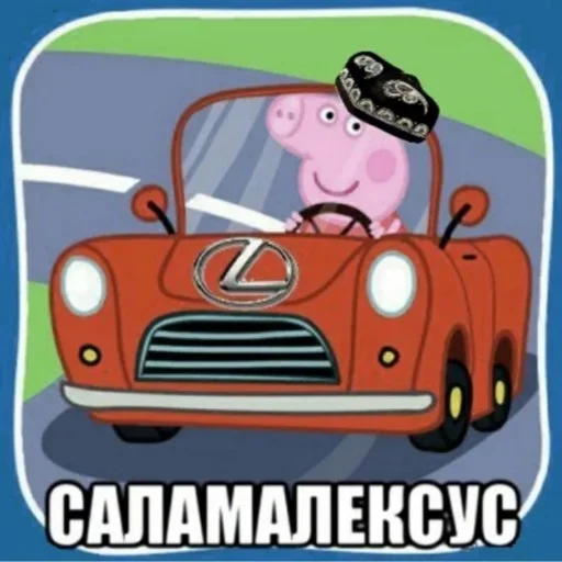 Sticker Семейные блат by @fStikBot - 10