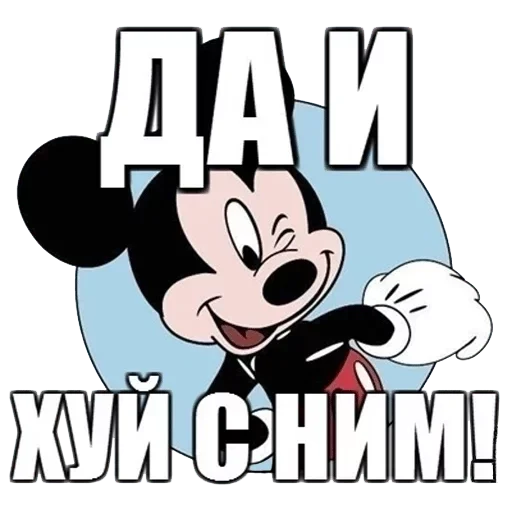 Sticker Семейные блат by @fStikBot - 9