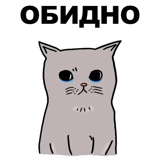 Sticker Семейные блат by @fStikBot - 8
