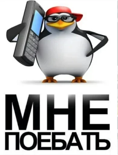 Sticker Семейные блат by @fStikBot - 2