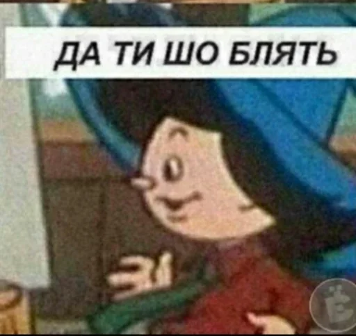 Sticker Семейные блат by @fStikBot - 0