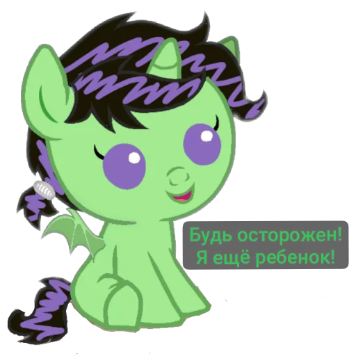 Sticker SemjbUP9z1_by_StikerProbot - 1