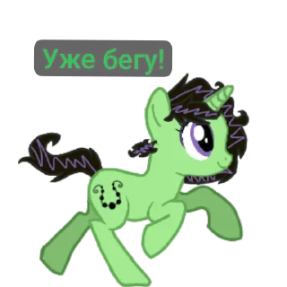 Sticker Dolores The Half Alicorn @StikerProbot - 1