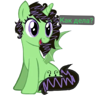 Sticker Dolores The Half Alicorn @StikerProbot - 9