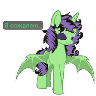 Sticker Dolores The Half Alicorn @StikerProbot - 0