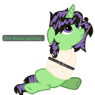 Sticker Dolores The Half Alicorn @StikerProbot - 4