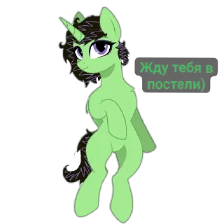 Sticker Dolores The Half Alicorn @StikerProbot - 3