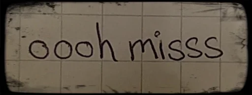 почерк скриншот прямоугольник